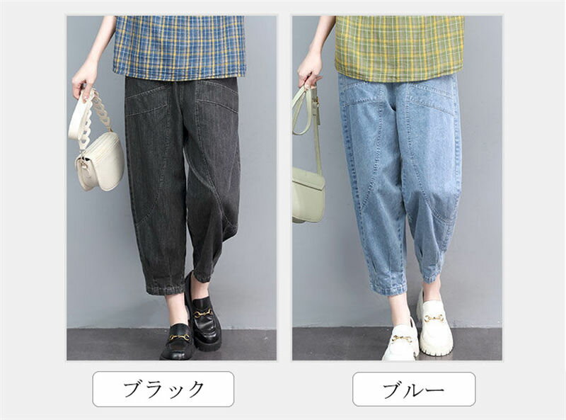 デニムパンツ レディース パンツ ワイドパンツ 夏 9分丈 デニム ガウチョパンツ ボ...