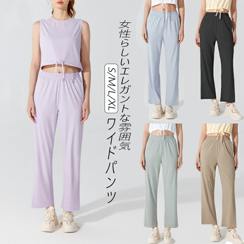 パンツロングワイドパンツ九分丈レデ...