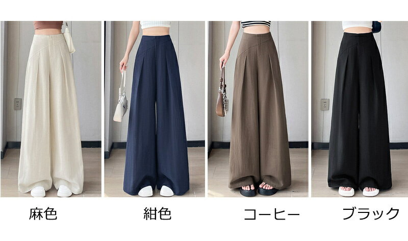 パンツ ワイドパンツ ボトムス スカーチョ ガウチョ スカンツ レディース 無地 リ...