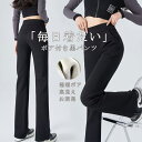 【大好評】裏起毛 タイツ レディース ロングパンツ パンツ 裏ボア レギンス 黒 ワイドパンツ スキニー ワイド テーパードパンツ 冷え対策 ボア タイツ 暖か...