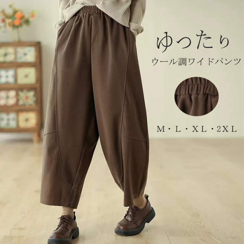 バルーンパンツレディース春秋パンツ...