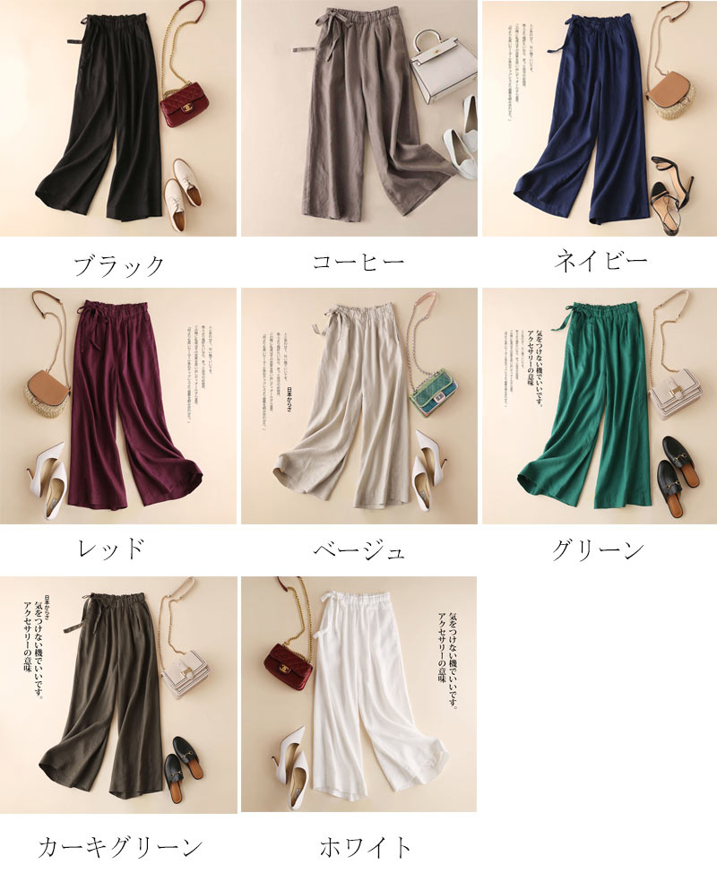 ストレートパンツ ワイドパンツ 春 夏 レディース ガウチョパンツ スカーチョ パン...