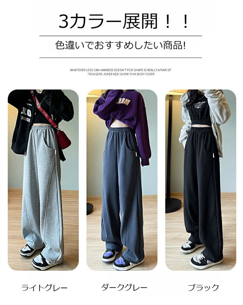 パンツ レディース おしゃれ 春夏 秋 フレア レディス カジュアル ハイウエスト シンプル フリンジ