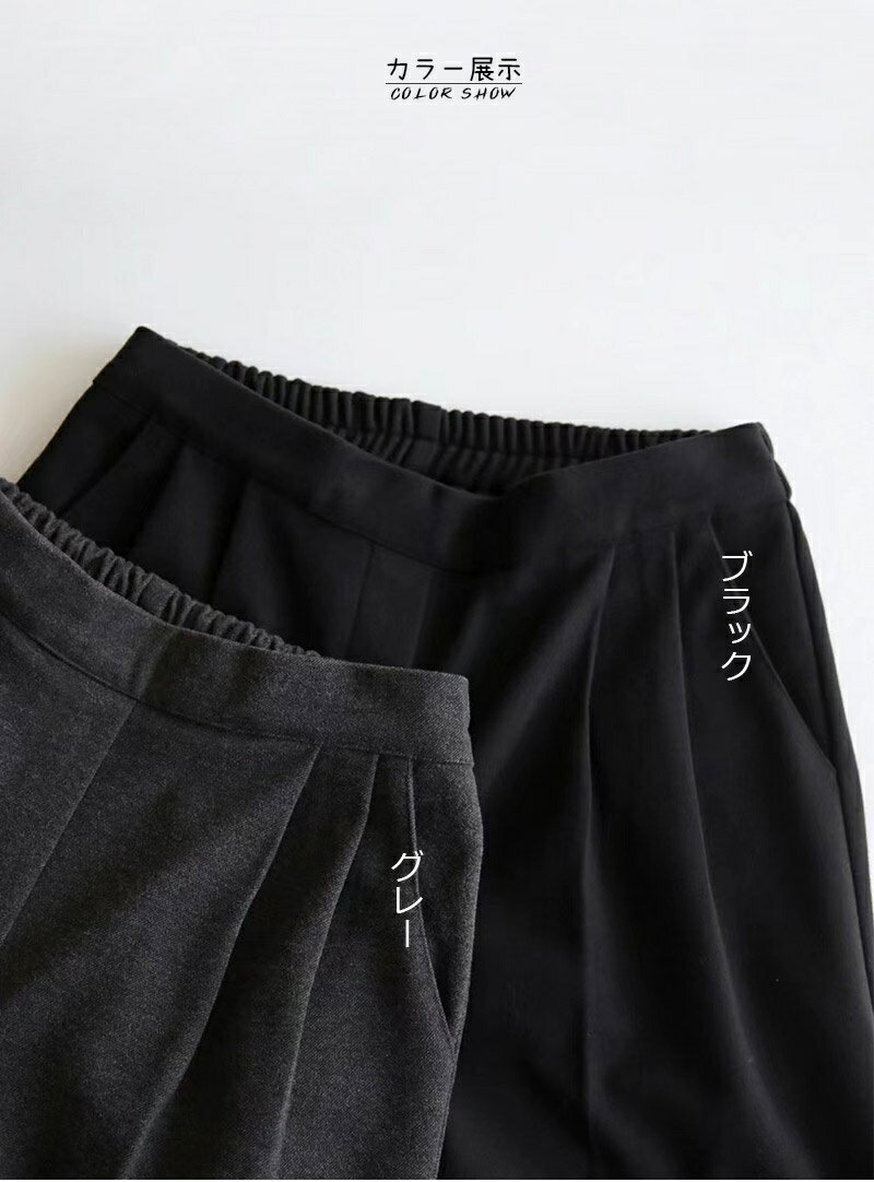 【翌日発送】ガウチョパンツ レディース 秋 冬 キュロット ワイドパンツ ウール調 ...