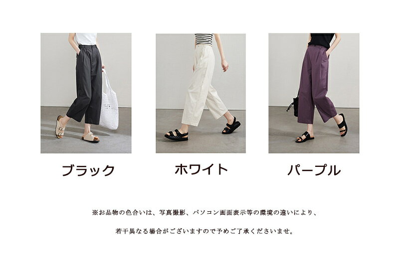 ワイドパンツ ホワイト パンツ 春 ロングパン...の紹介画像2
