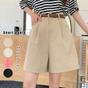 【夏新作登場】パンツ ショートパンツ レディース 夏 ハーフパンツ パンツ キュロット 五分丈 ボトムス ガウチョパンツ 大きいサイズ ワイドパンツ ズボン ワイド aライン ゴム ハイウエスト 体型カバー 無地 薄手 ゆったり 部屋着 ルームウェア 涼しい 送料無料 M/L/XL/2XL