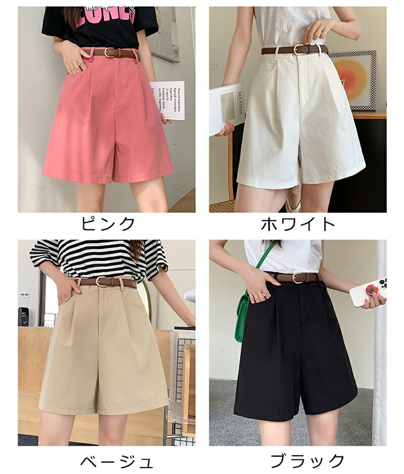 【夏新作登場】パンツ ショートパンツ レディース 夏 ハーフパンツ パンツ キュロ...