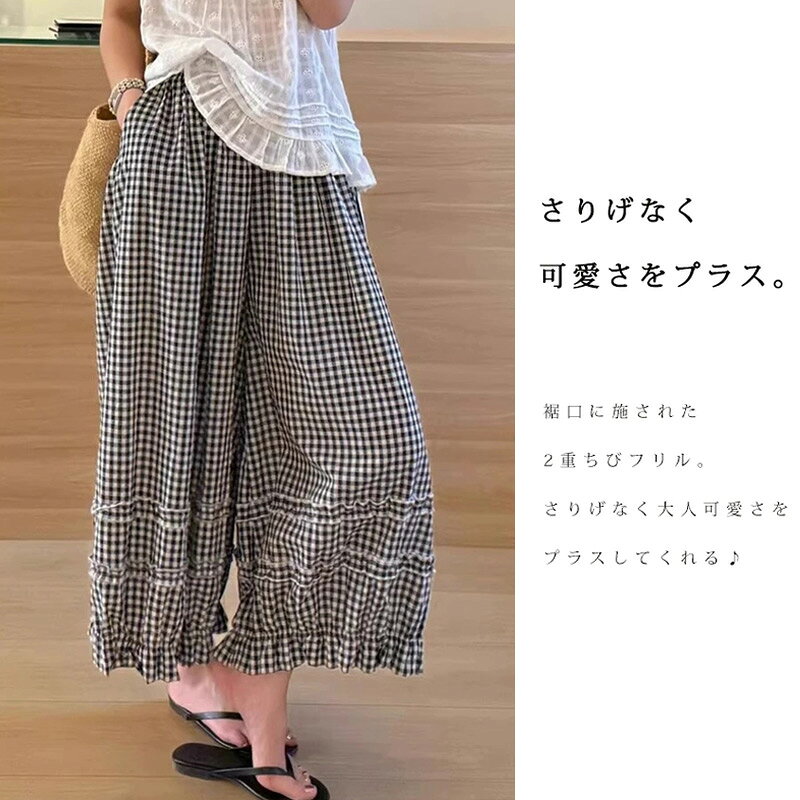 バルーンパンツ ワイドパンツ 体型カバー レディース サルエルパンツ 夏 春 フリル...