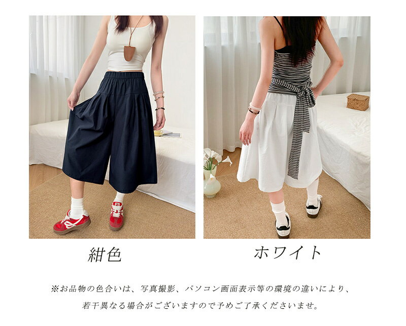 キュロット パンツ レディース 美脚 ワイドパンツ 涼しい きれいめ ガウチョ スカ...
