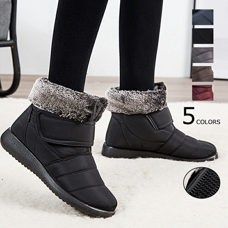 ムートンブーツ スノーブーツ レディース ショートブーツ 裏起毛 冬 シューズ 靴 ブーツ スノーシューズ ペタンコ ローヒール 厚底 ムートンブーツ 裏ボア ...