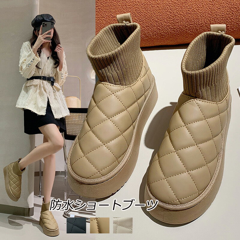 ブーツ レディース ショートブーツ 防水 秋冬 スニーカー ソックス 裏起毛 防寒 履きやすい 走れる スニーカーブーツ 厚底ブーツ 厚底 痛くない ソックス風...