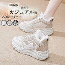 防寒シューズ スニーカー 厚底 裏起毛 冬靴 歩きやすい カジュアルシューズ 厚底 アウトドア ウィンター レディース 秋冬 滑り止め あったか 保温 靴 ロー...