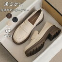 ローファー 厚底 靴 レディース くつ ラウンドトゥ フラットシューズ ヒール パンプス 太ヒール 通勤シューズ シューズ 軽量 柔らか らくちん シンプル 滑り止め 柔らかい 立ち仕事 お仕事 通学 通勤 オフィス 学生 卒業式 忘年会 就活 就職(4)