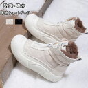 スノーブーツ レディース ムートン スニーカー ブーツ 裏起毛 冬 滑らない ブーツ ショートブーツ 防寒 防水 ムートンブーツ ショート ソートブーツ あった...