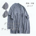 シャツワンピース ダブルガーゼ チェック ロングワンピース 半袖 長袖 夏ワンピース レディース 秋 半袖ワンピース ロングワンピ スタンドカラー 柔らかい A...