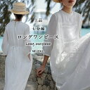 ワンピース レディース ロング 夏 七分袖 ロングワンピース 白ワンピース 通気性 薄手 夏ワンピ ロングワンピ 無地 膝下丈 ミモレ丈 体型カバー ワンピース...