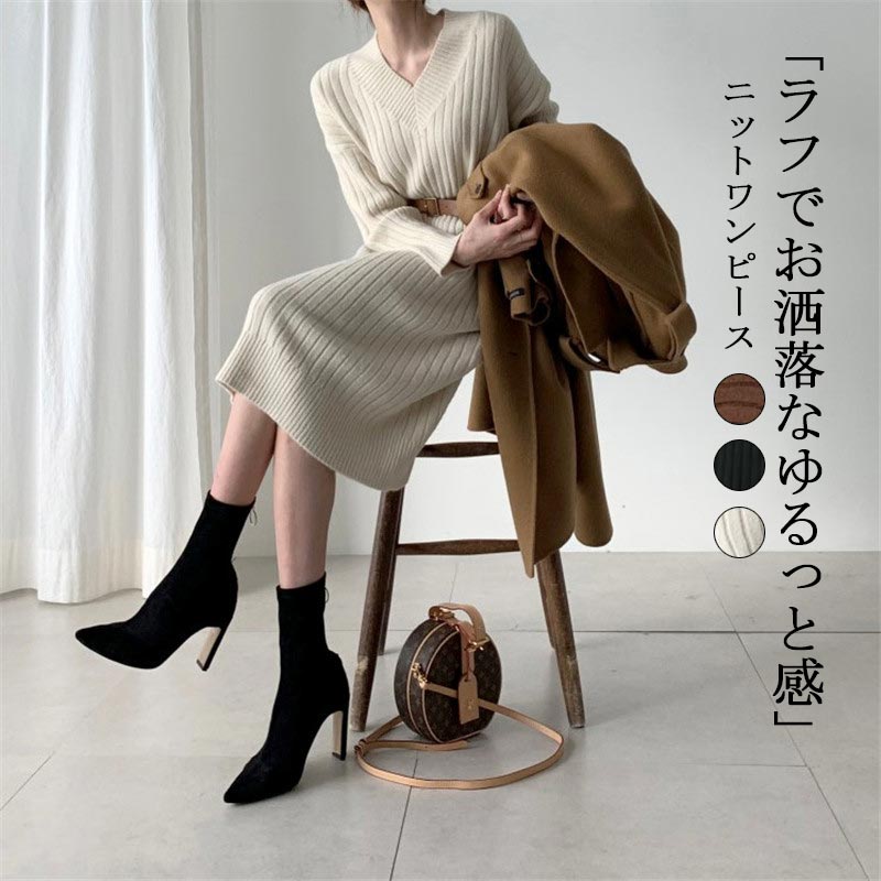 ニットセーターレディースニットワン...