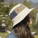 UVカット 帽子 レディース uv 春 夏 大きいサイズ 紐付き 紫外線対策 UVハット 大きめ 折りたたみ つば広 おしゃれ 春夏 遮光 遮熱 日よけ 紫外線 日焼け防止 母の日 ママ リバーシブル 自転車 飛ばない UVカット 紐付きエレガントUVハット ギフト 運動会 旅行 送料無料(4)