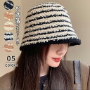 帽子 ニット帽 レディース ニットキャップ ニットハット 秋冬 大きいサイズ シャギー 帽子 大きいサイズ ハット ギフト 旅行 秋 冬 防寒 帽子 ボーダー柄...