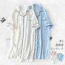 パジャマ ワンピース ルームウェア 部屋着 レディース 春 夏 半袖 前開き ルームワンピース ミモレ丈 ゆったり ロング丈 パジャマ 春夏 ネグリジェ 春 秋...