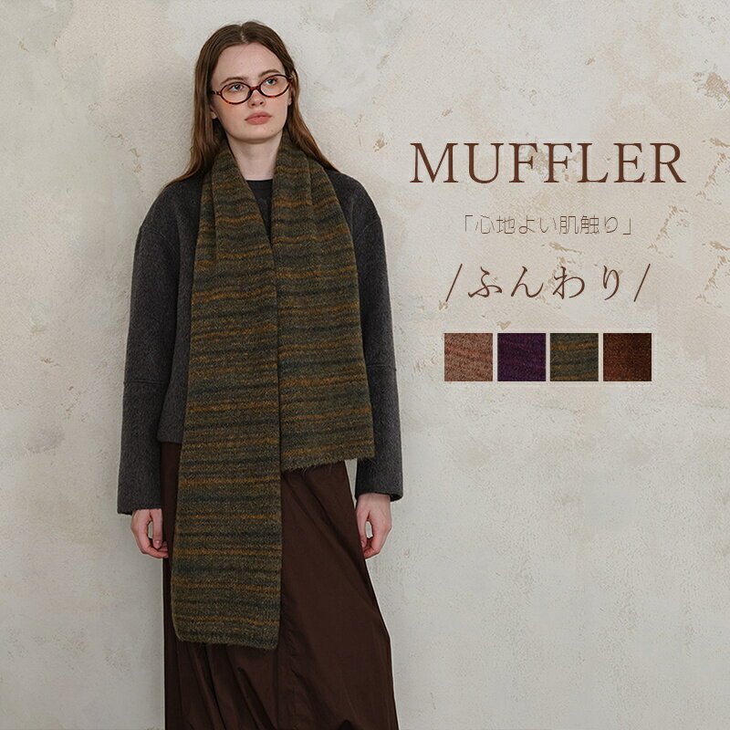 マフラーストールレディース冬マフラ...