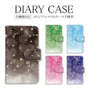 【10%OFFクーポン】手帳型 スマホケース 全機種対応 Galaxy エクスペリア 韓国 iPhone12mini ケース シンプル 綺麗 ハート かわいい ...