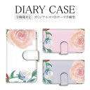 【10%OFFクーポン】手帳型 全機種対応 スマホケース OPPO エクスペリア スマホカバー iPhone12 ケース 薔薇 花 花柄 SE3 14Proカバ...