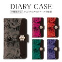 手帳型 全機種対応 スマホケース AQUOS OPPO 携帯カバー iPhone8Plus ケース バラ 薔薇 花柄 【花デコ】 14ProMaxケース 14ProMax iPhone14ProMax iPhone12 11ProMax iPhone7Plus softbank sense3basicカバー OPPO Reno3 A 10iiiカバー SHG04 906SH PAR-LX9 SOL26