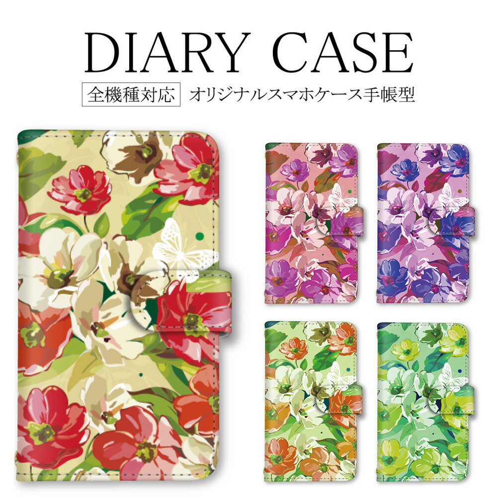 ХƥŷԾŹ㤨б ޥۥ Ģ Xperia Galaxy softbank iPhone7     14ProMaxС 14ProMax iPhone14 8 iPhone12mini 7С ̵ 10iii OPPO A55s 5G sense4lite SHV39 SHV48 605SH 604SH SCG07 KYV47 SO-53BפβǤʤ1,240ߤˤʤޤ