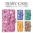 【10%OFFクーポン】手帳型 全機種対応 スマホケース Galaxy Xperia スマホカバー iPhoneXS ケース 花柄 花 桜 さくら 和柄 綺麗 ...