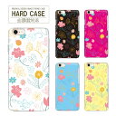 スマホケース 全機種対応 ハードケース Galaxy ギャラクシー プレゼント iPhone11ProMax ケース 蝶 花柄 てんとう虫 鳥 14ケース iP...