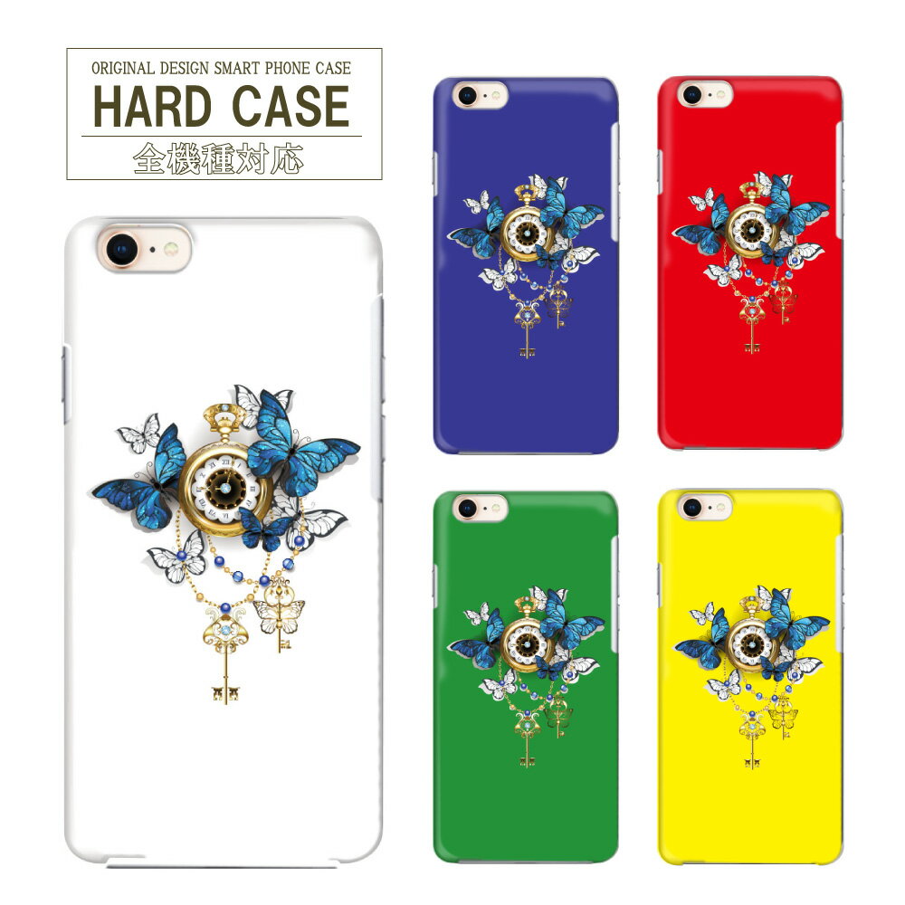 ХƥŷԾŹ㤨֥ޥۥ б ϡɥ  ڥꥢ ӥ 襤 iPhone14Pro  ĳ ĳ 礦  SE3 SE3С iPhoneSE3 13Pro SE3奱 8Plus softbank XZPremiumС S10 R 601SO SO-01K SHV46 902SO 401SO F-52BפβǤʤ990ߤˤʤޤ