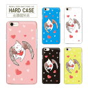 全機種対応 スマホケース ハードケース Xperia アイフォン docomo iPhone8 ケース ネコ 猫 翼 ツバサ かわいい 14Plusケース SE3 14Proカバー 11Proカバー 11ProMax XSケース Apple ピクセル6a かんたんスマホ アクオスsense5G 701SO SCV38 L-41A SH-03K SO-02L SH-RM19