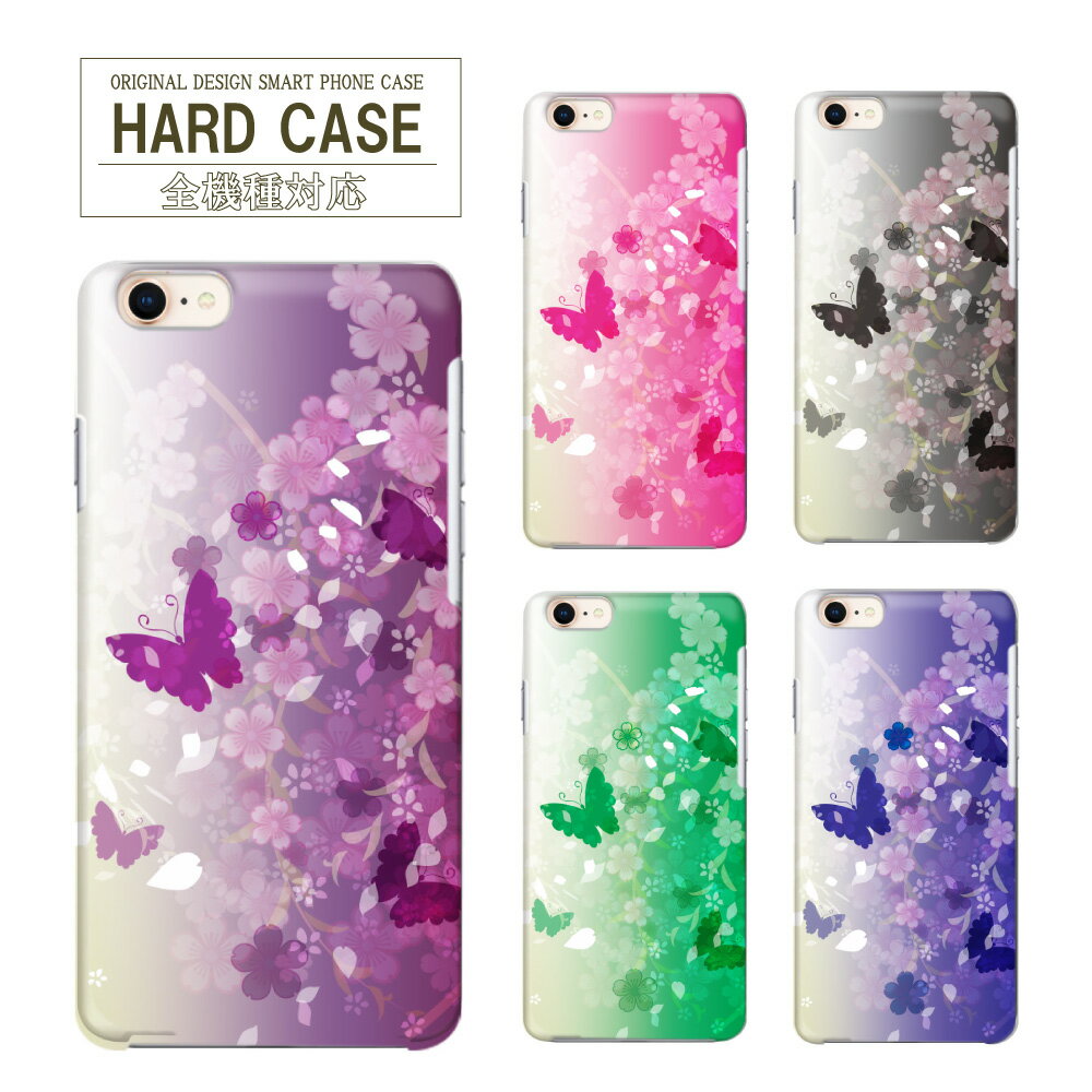 ХƥŷԾŹ㤨֥ޥۥ б ϡɥ Galaxy   iPhone14Plus   ĳ ĳ   ǡ 14ProMax SE3 SE3С 13ProMax iPhone12 13miniС Apple UL 饯S20 A20 L-03K SHV40 A002SO SH-M05 902SO SH-03JפβǤʤ990ߤˤʤޤ