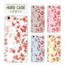 【10%OFFクーポン】ハードケース スマホケース 全機種対応 アイフォン エクスペリア docomo iPhone14ProMax ケース 和柄 紅葉 SE3ケース 14Plusカバー 14ProMaxケース XSMax iPhone11Pro SE2カバー スマホカバー らくらくスマートフォン 1iiケース R5G SH-M15 F-52B