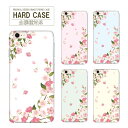 ハードケース 全機種対応 スマホケース エクスペリア オッポ プレゼント iPhoneSE3 ケース 花柄 桜 春 さくら 14ProMaxカバー 14Pro 14Proカバー iPhone12ProMax 8 iPhone7Plus 韓国 アクオスR5G R6カバー A21カバー SH-M15 SOG09 SC-02K SCV38 SH-01M SOG07