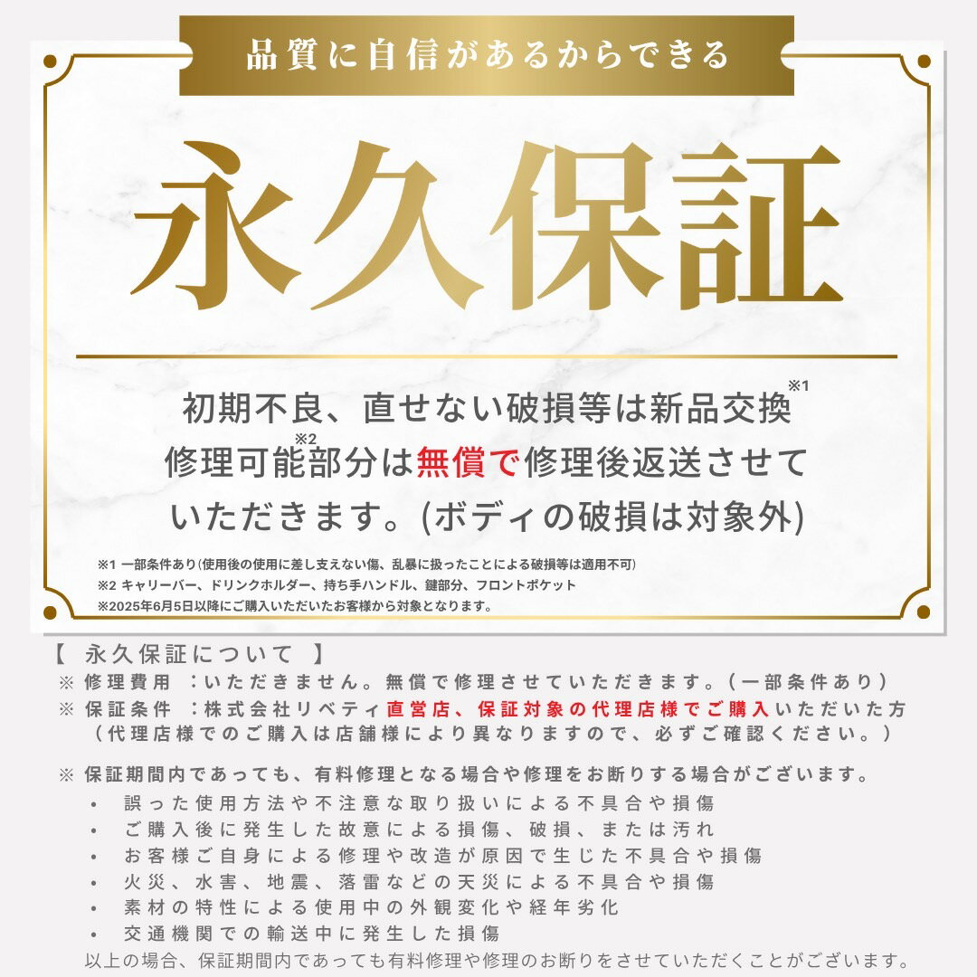 【ヒルナンデス放送★楽天1位】永久保証 スーツケース 機内持ち込み Libetee リベティ キャリーケース S/M/L 多機能 USBポート付 ドリンクホルダー フロントオープン ストッパー 国産キャスター TSAロック 修学旅行 出張 旅行用 送料無料 翌日配送