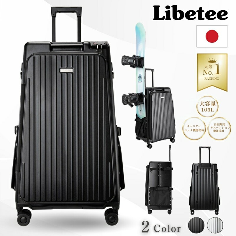 楽天市場】ベティ スーツケースの通販