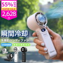 【最大55%OFF★楽天1位受賞】瞬間冷却 ハンディファン 軽量 3Way(卓上 手持ち 首かけ)携帯扇風機 冷却プレート 爆風 風量100段階 小型 Type-C充電 静音 ミニ扇風機 通勤 通学 アウトドア ギフト 暑さ対策 熱中症対策