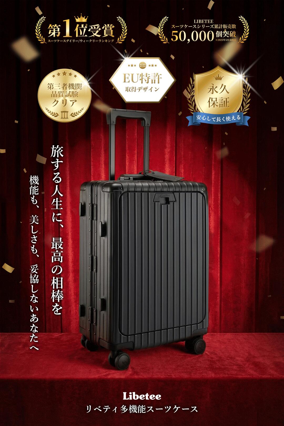 【P5倍★1500円OFF】 楽天1位 永久保証 スーツケース キャリーケース 機内持ち込み ...