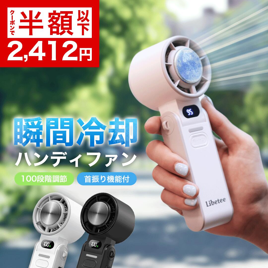 【夏前限定★最大55%OFF】楽天1位 瞬�