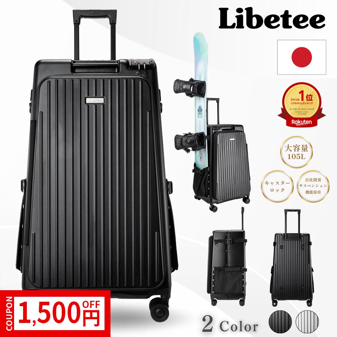 楽天市場】*スキー（スーツケース・キャリーバッグ｜バッグ）：バッグ