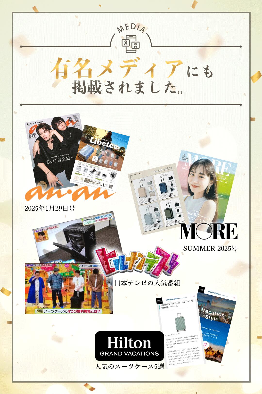 【ヒルナンデス放送★楽天1位】永久保証 スーツケース 機内持ち込み Libetee リベティ キャリーケース S/M/L 多機能 USBポート付 ドリンクホルダー フロントオープン ストッパー 国産キャスター TSAロック 修学旅行 出張 旅行用 送料無料 翌日配送