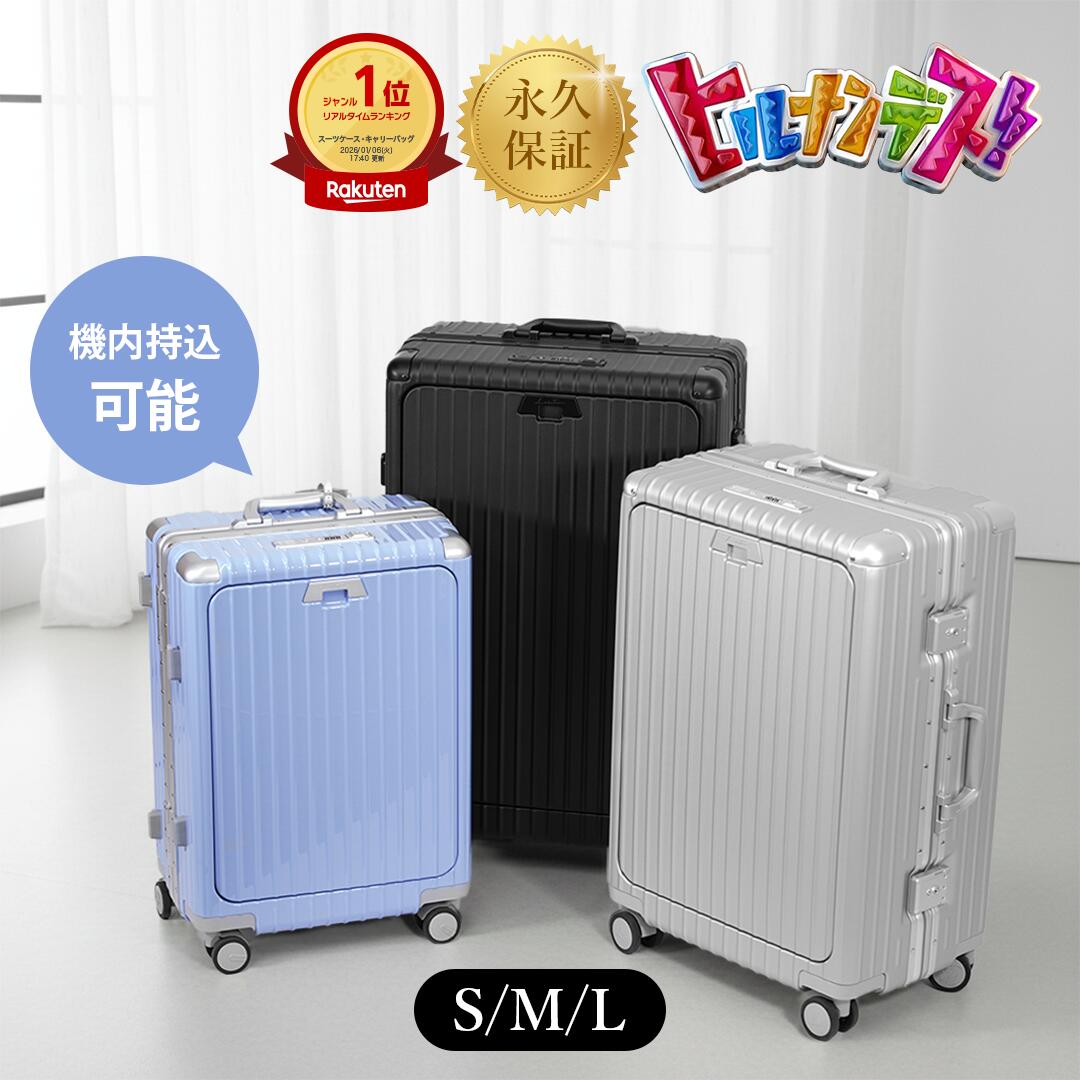 楽天市場】ベティ スーツケースの通販