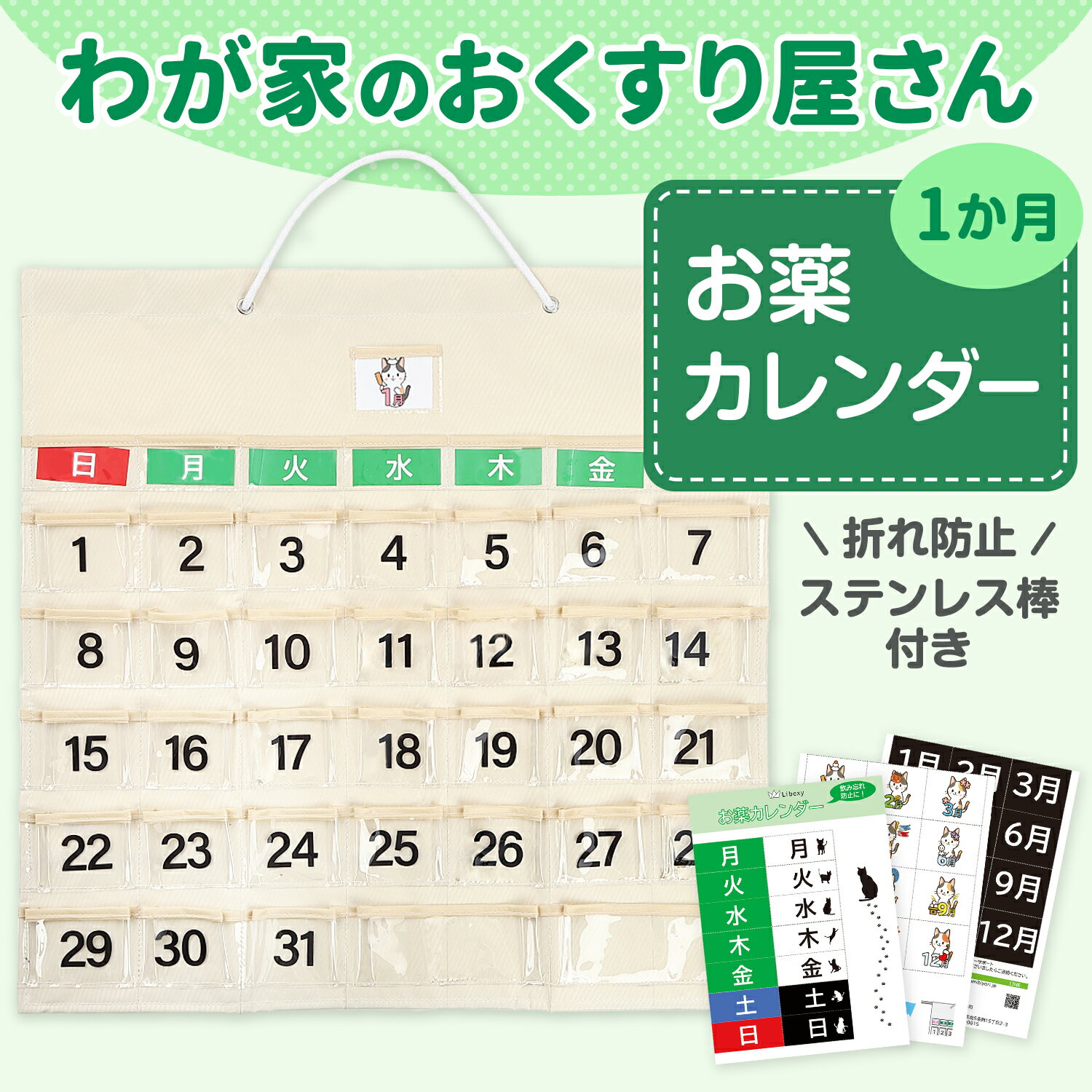 ������������ 1���� �ɳݤ� ������������ �� ����˺���ɻ� ���� ���� ��Ǽ ������ �������ꥫ������ (1����) ������ �ޥ��դ� ��������ݥ��å� �Ҷ� �������� �������� �ݥ��å��դ� 2���� 31�� 1���� ��� ������ ����� Ϸ�� �Ҷ� �礭�� [M�� 1/1]