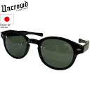 UNCROWD アンクラウド Model-LUCE モデル-ルース シェード サングラス BLACK-DARK GREEN ブラック-ダークグリーン UC-032 231-61-021(4)