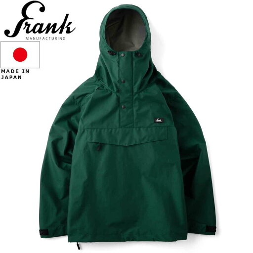 FRANK.mfg フランクマニュファクチュアリング HB ANORAK PARKA アノラックパーカー FK-500-022 DARK GREEN ダークグリーン FRANK.mfg フランクマニュファクチュアリング HB ANORAK PARKA アノラックパーカー FK-500-022 DARK GREEN ダークグリーン