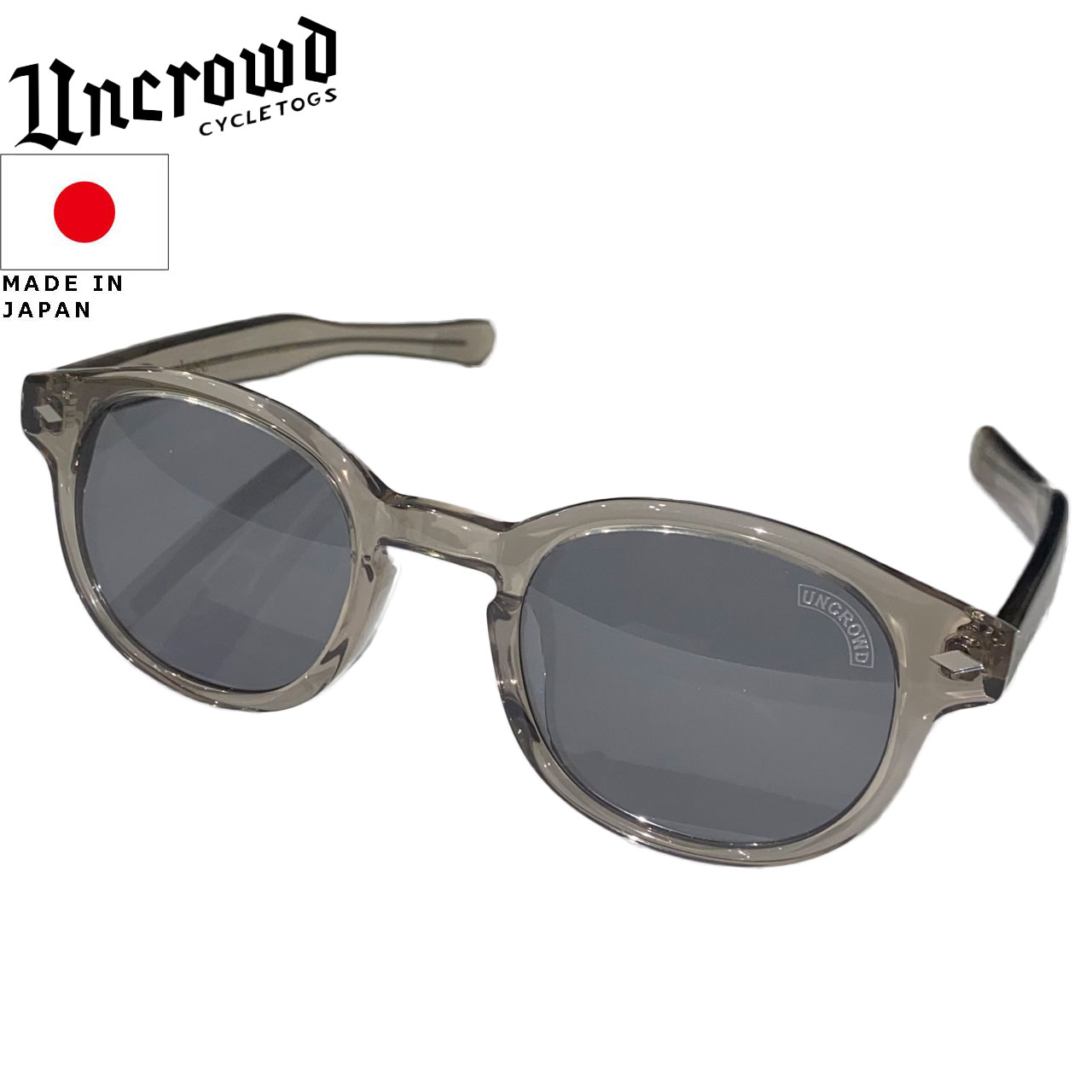 UNCROWD アンクラウド Model-LUCE モデル-ルース シェード サングラス CLEAR GRAY-SMOKE クリアグレー-スモーク UC-032 231-61-021