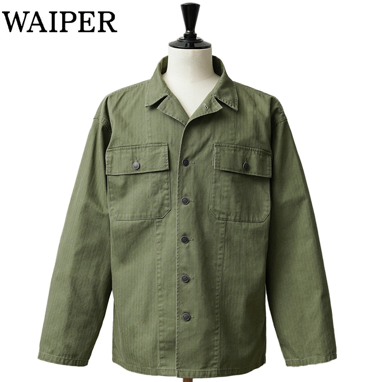 Military Jacket - WAIPER.inc ワイパー 再現品 米軍 1940's U.S.ARMY M-47 HBT ユーティリティージャケット WP1082