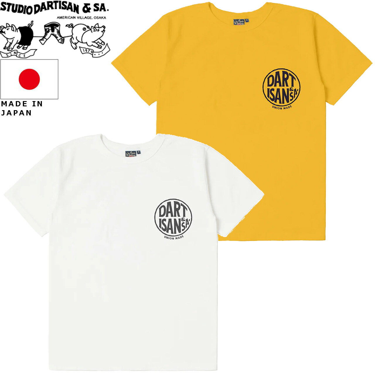 Rakuten - STUDIO D’ARTISAN ステュディオ・ダ・ルチザン 吊り編みプリントTシャツ 8208A